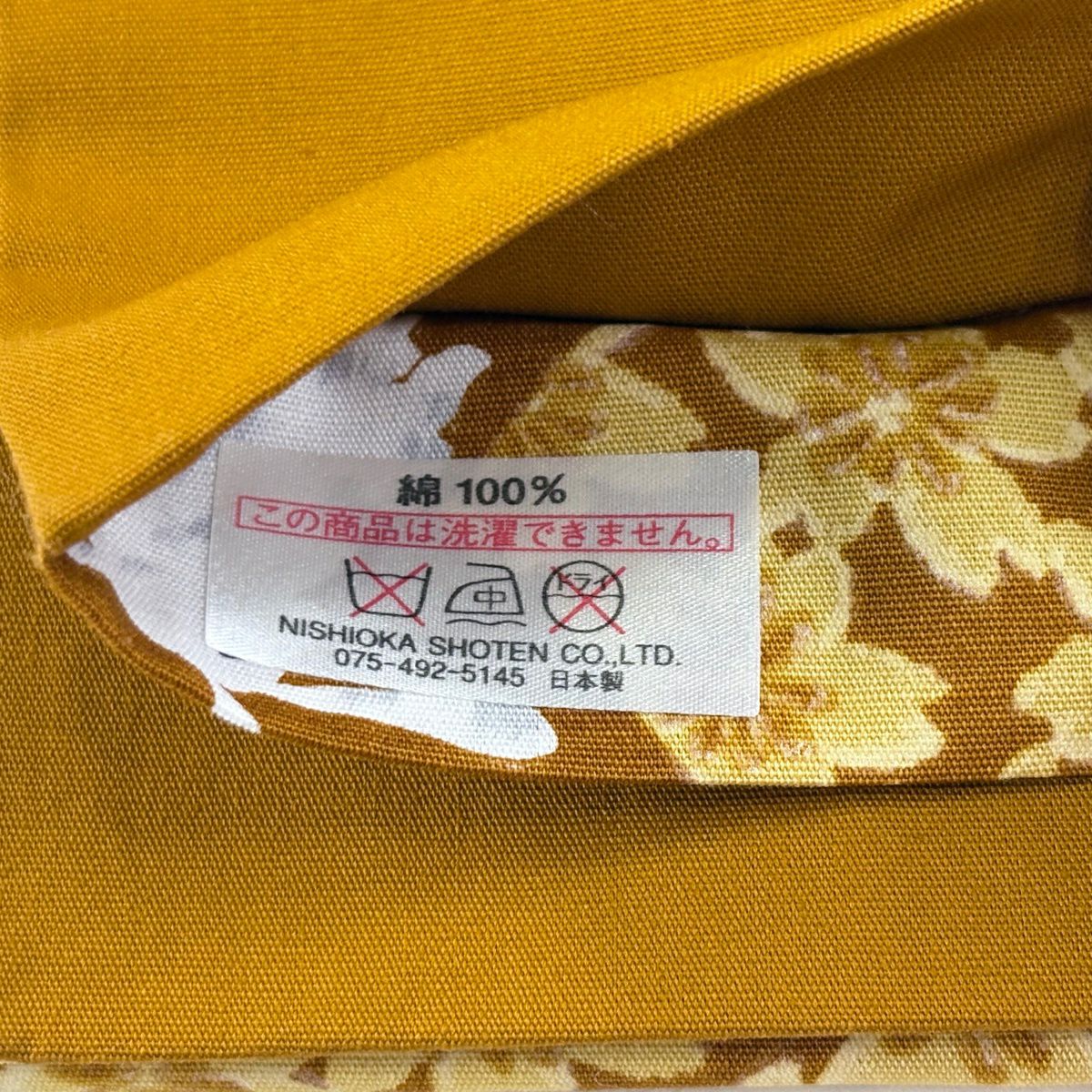 【美品】半幅帶 優品級 兔子 櫻花 山吹茶 純棉