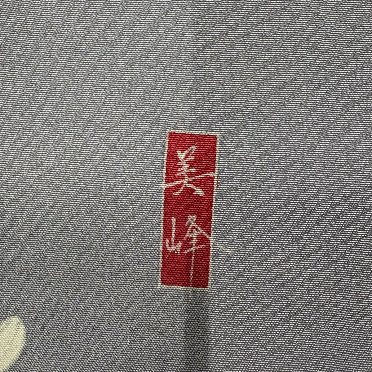 訪問服 身長171cm 袖長68cm L 雙層 落款あり 草花紋紋 金彩裝飾 淡紫 純蠶絲 名品級