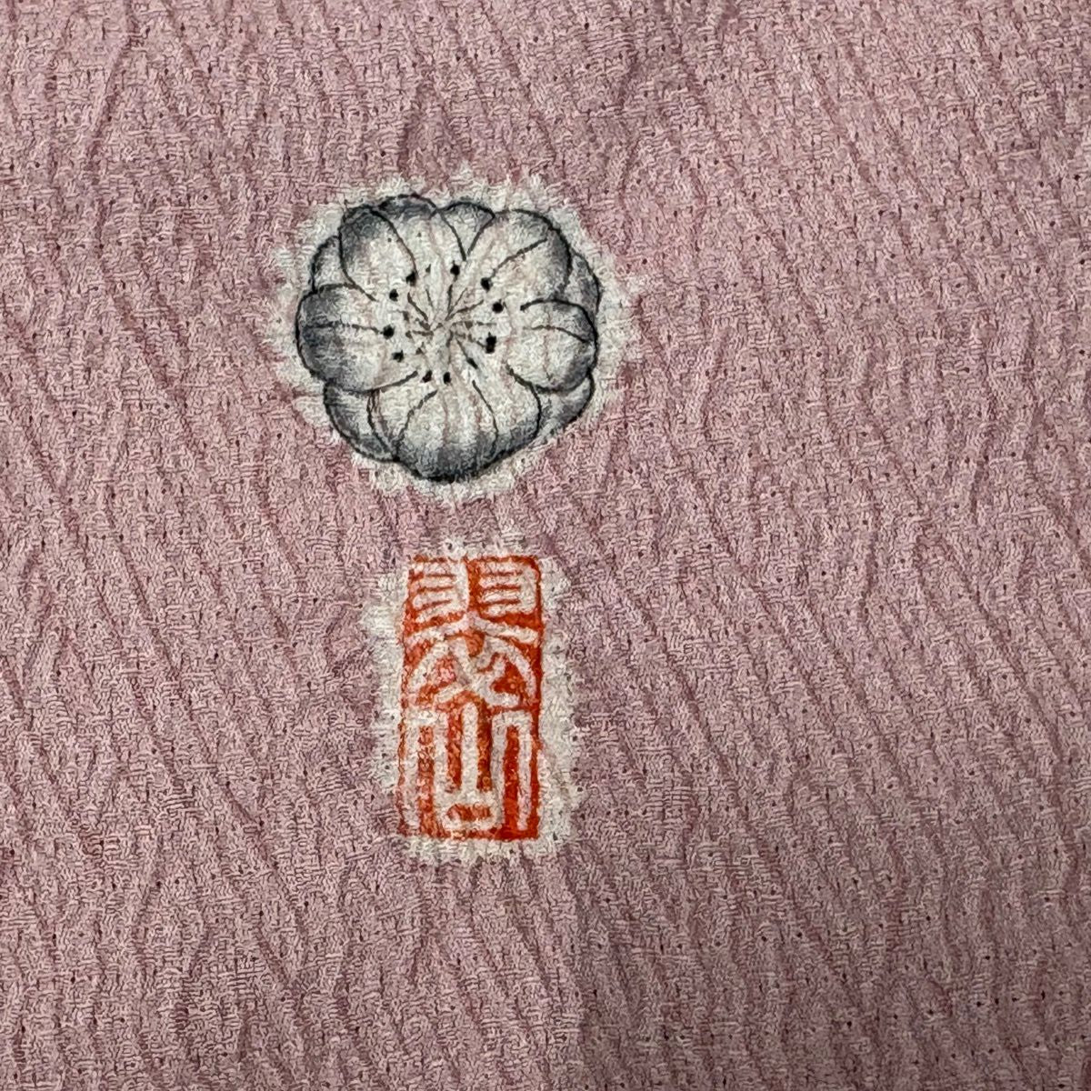 【美品】訪問服 身長163.5cm 袖長65.5cm M 雙層 翠山工房 落款あり 辻花染 漸層 粉紅 純蠶絲 名品級 一つ紋