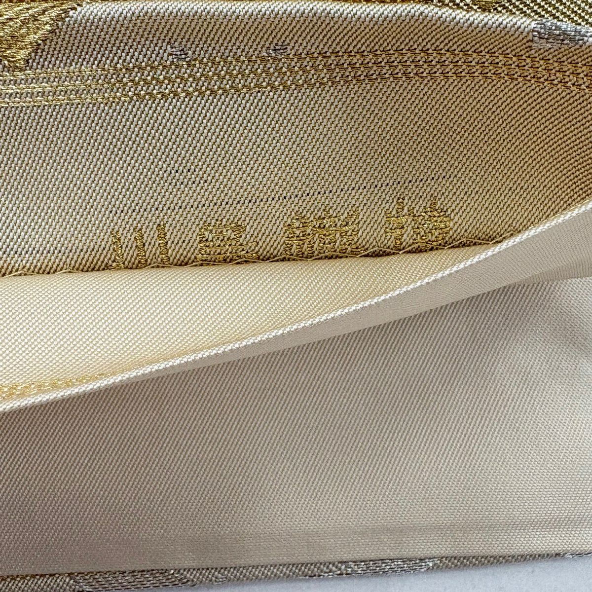 袋帶 名品級 川島織物 落款あり 色紙 草花紋 金銀彩 金金箔 米色 六通 純蠶絲