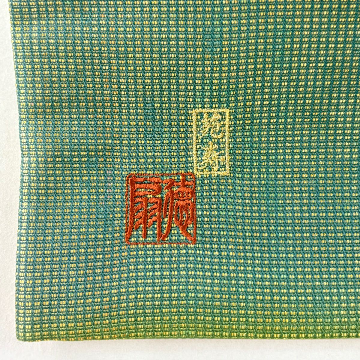 【美品】 袋帶 名品級 藤林德扇子 落款あり 段漸變 金絲 金金箔 茶綠 全通 純蠶絲
