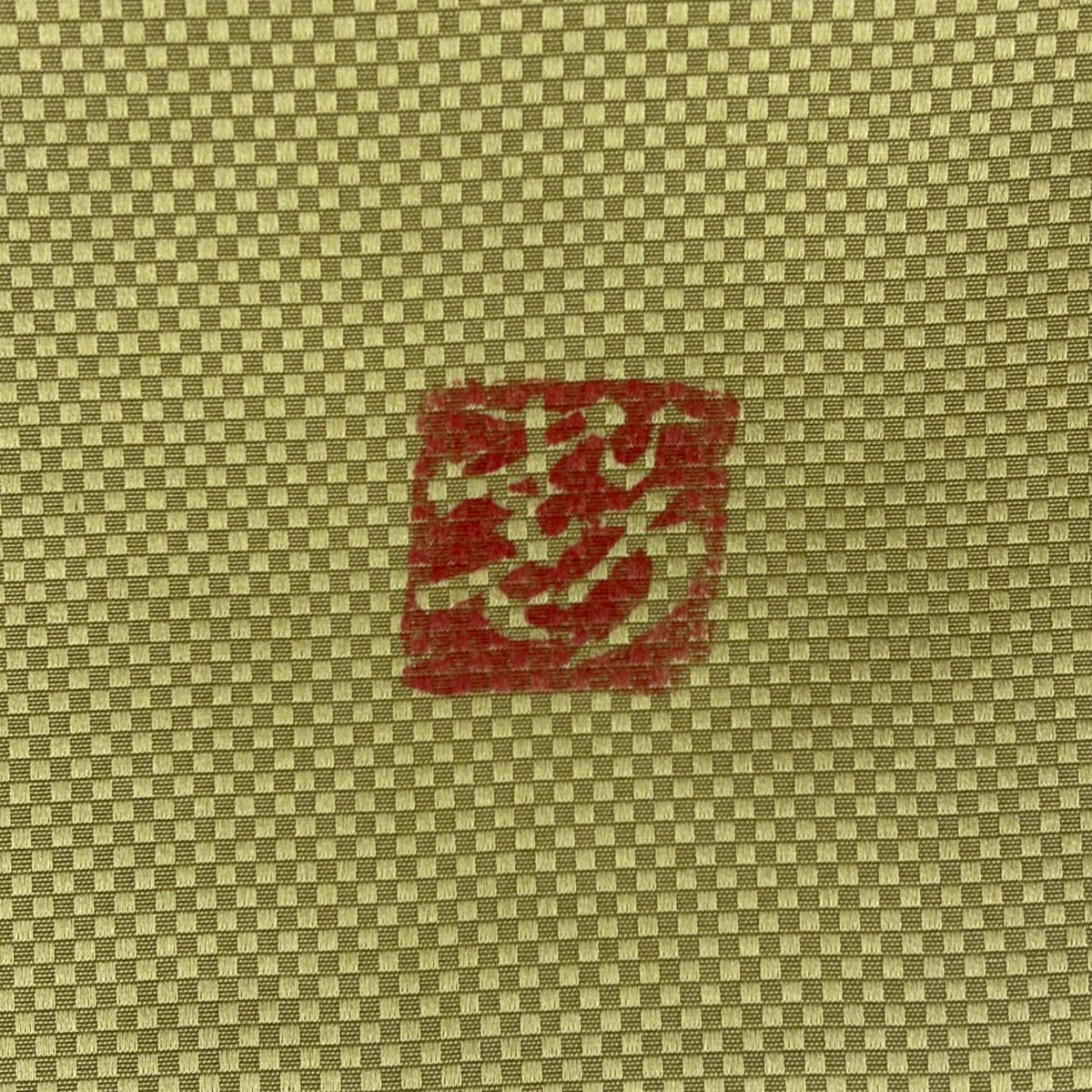 【美品】 袋帶 名品級 落款あり 草花紋紋 籠目 金銀彩 染分 薄茶 純蠶絲
