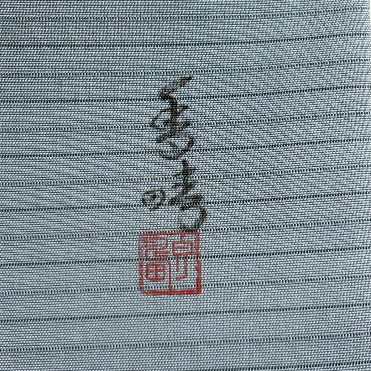 【美品】 名古屋帶 名品級 落款あり 生物 金銀彩 漸變 青灰色 純蠶絲