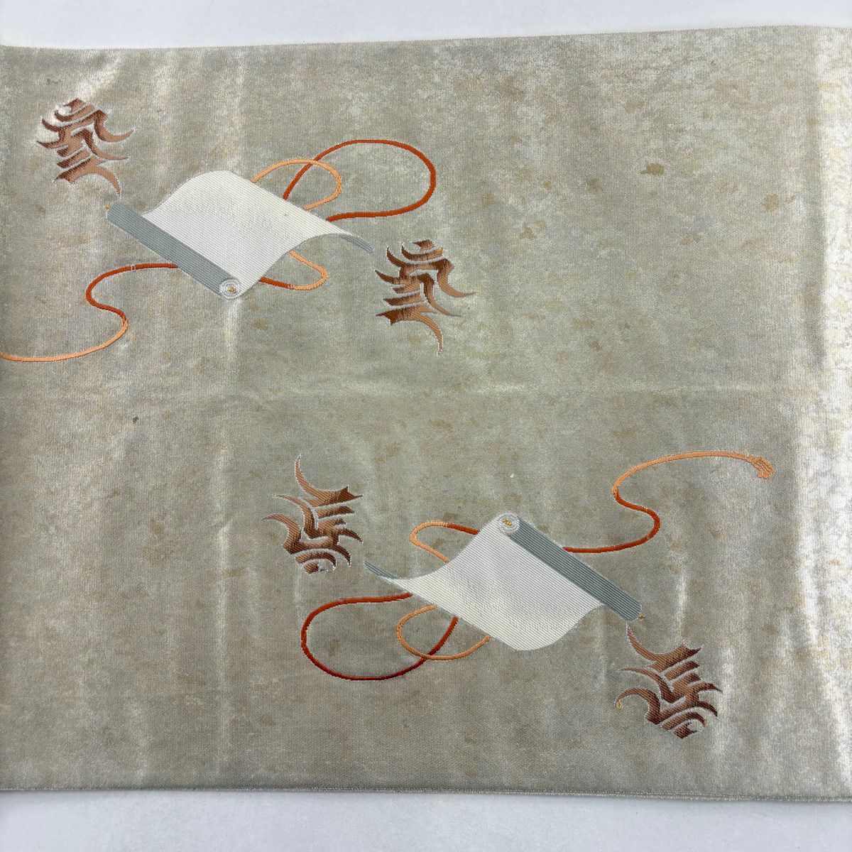 【美品】 袋帶 名品級 由水十久監修 落款あり 關西裁縫 童 金絲 金金箔 奶油色 大鼓圖案 純蠶絲