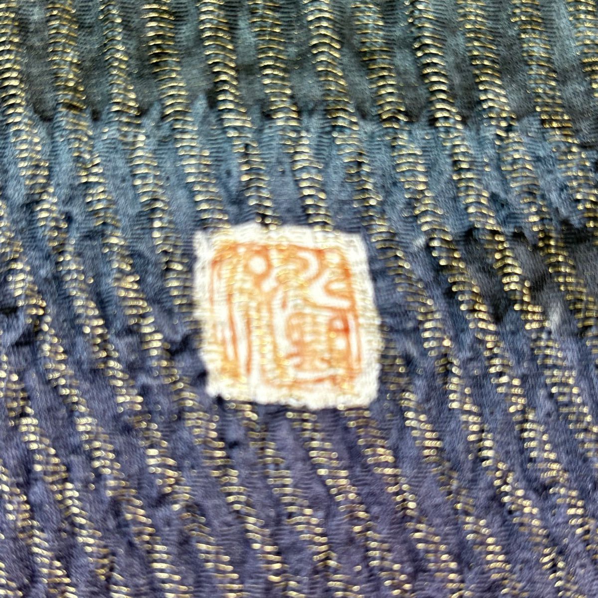 【美品】 開口名古屋帶 逸品級 落款 水野保 辻花染 雲霞 金絲 紫 純蠶絲