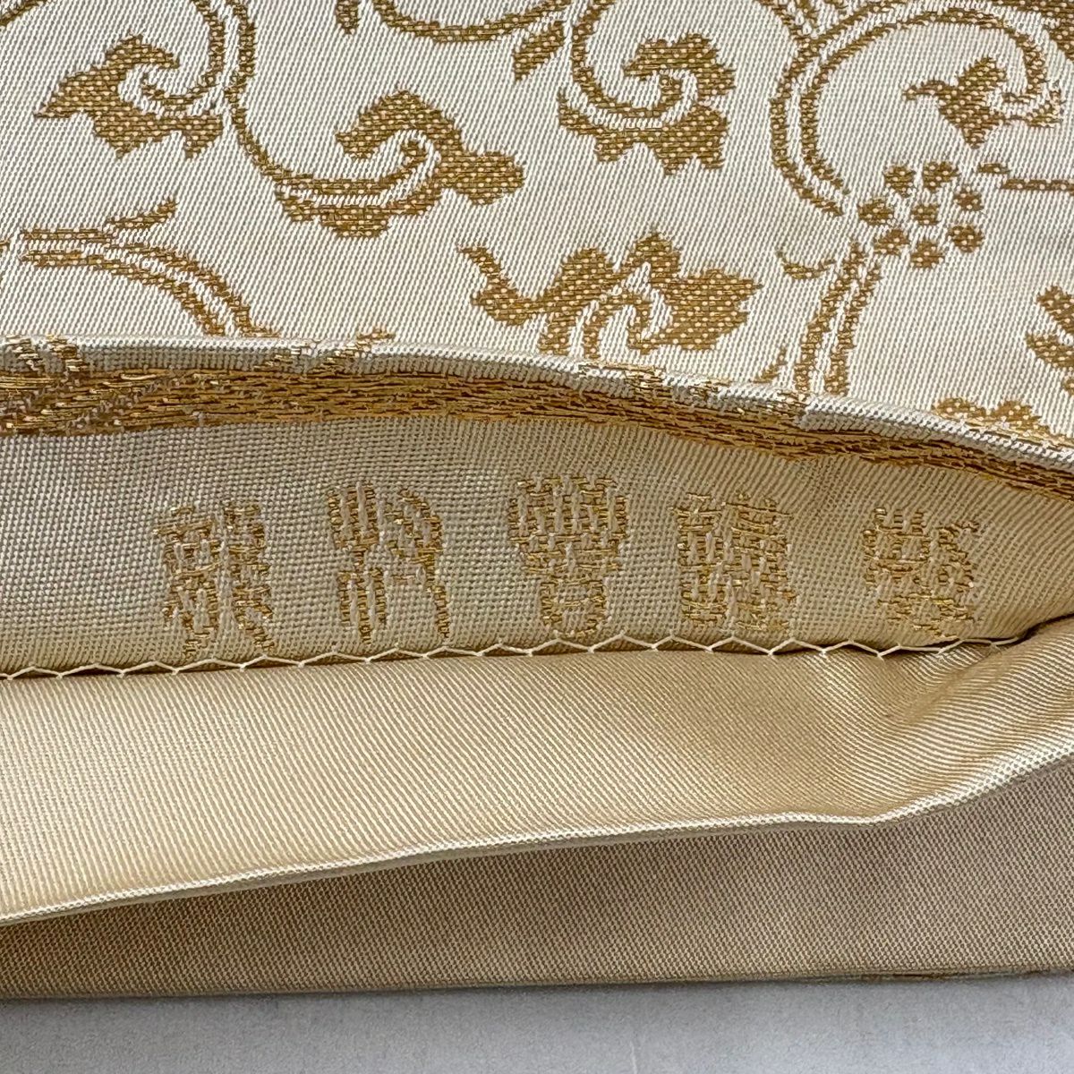 【美品】 袋帶 逸品級 龍村晋 落款 龍 花唐草紋 金銀絲 米色 大鼓圖案 純蠶絲