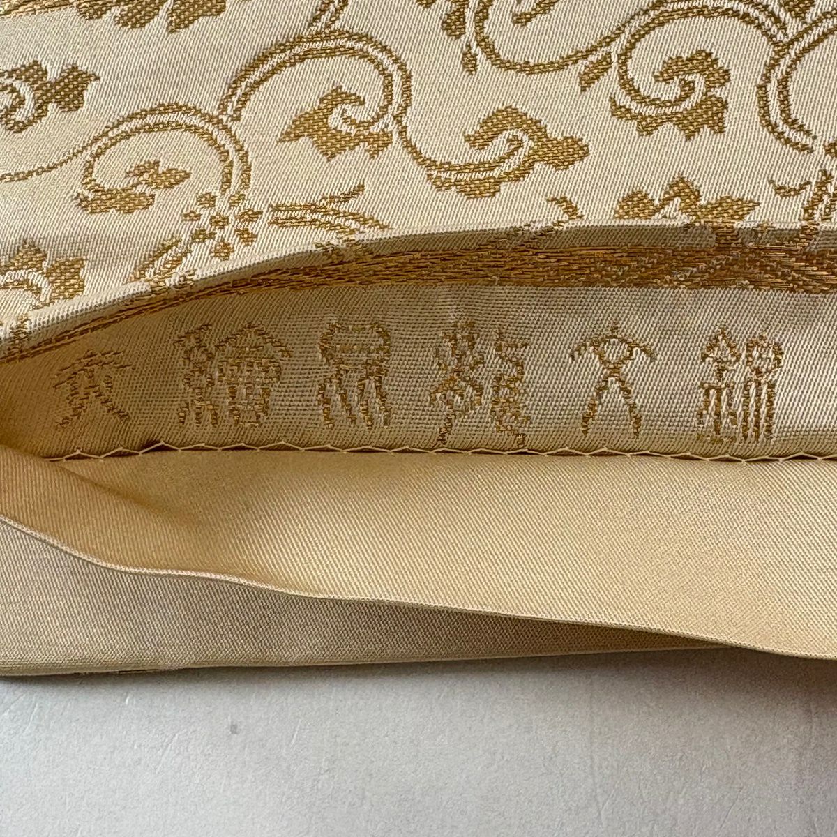 【美品】 袋帶 逸品級 龍村晋 落款 龍 花唐草紋 金銀絲 米色 大鼓圖案 純蠶絲