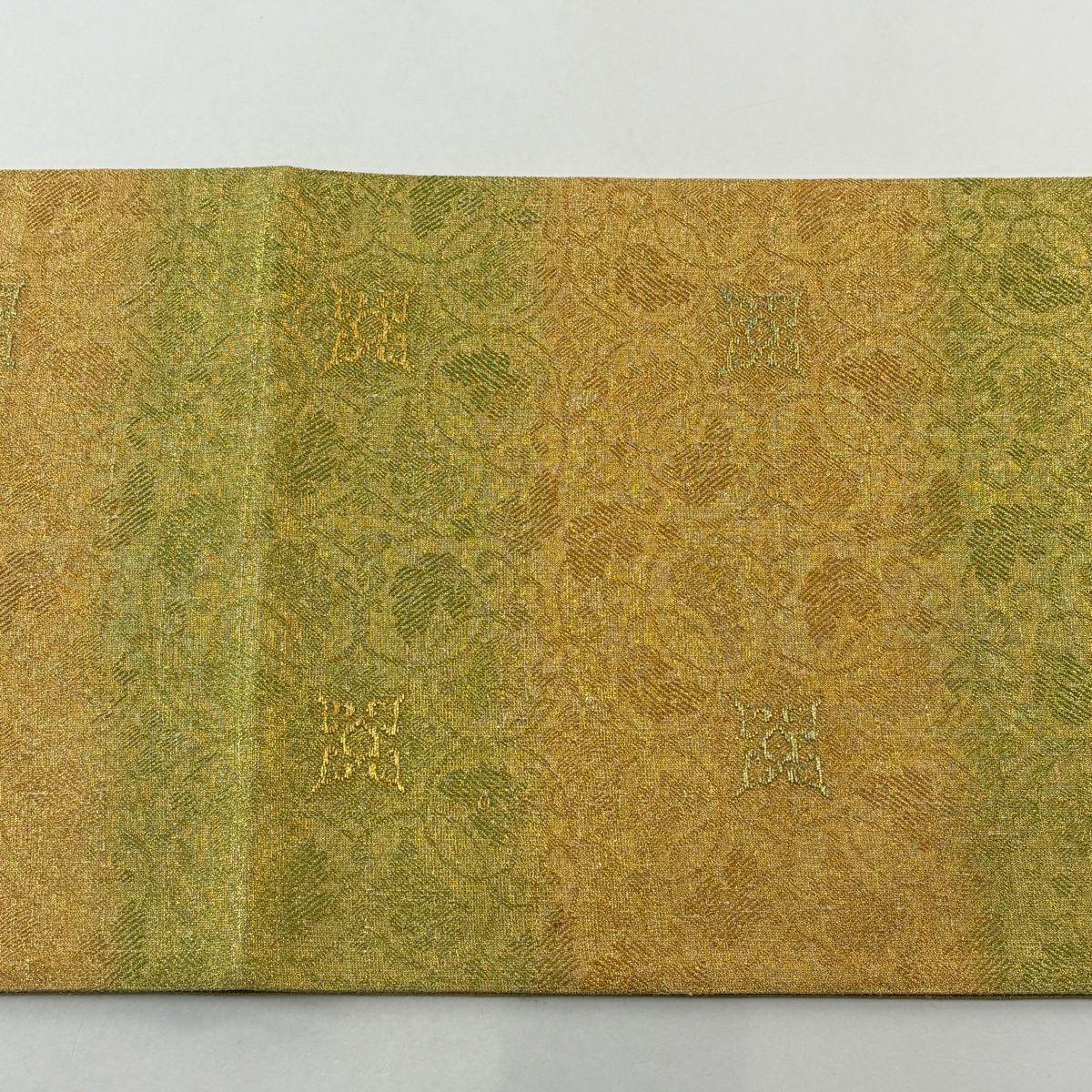 【美品】 袋帶 逸品級 桝屋高尾 有落款 年金綴錦 葡萄唐草紋 花菱 金絲 金金箔 金色 全通 純蠶絲