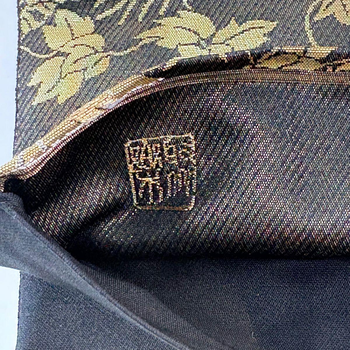 【美品】 袋帶 逸品級 じゅらく 落款あり 帝王紫 草花紋紋 短冊刺繡 金金箔 黑 お太鼓柄 純蠶絲