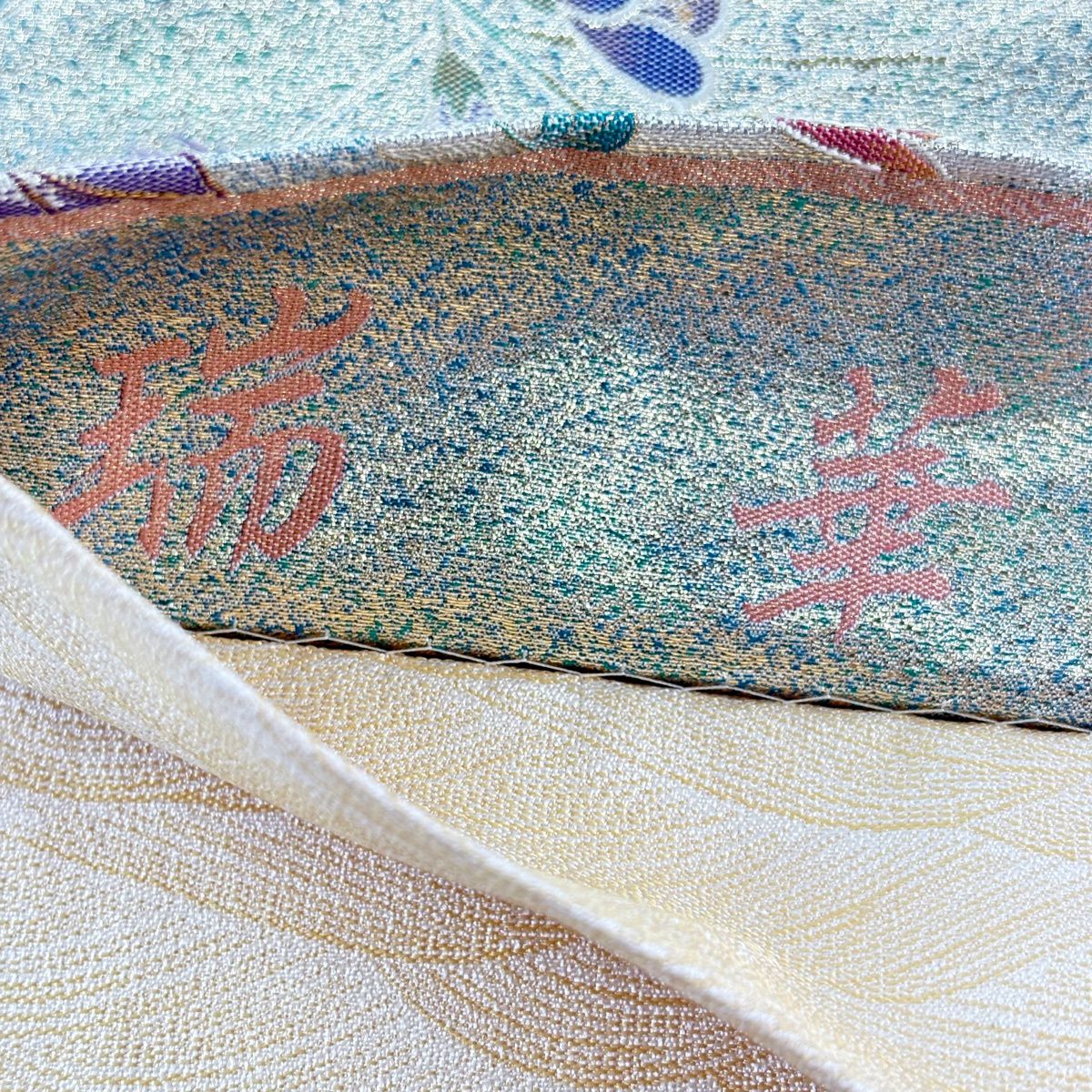 【美品】 袋帶 逸品級 鴛鴦 枝梅花 金金箔 淺綠 お太鼓圖案 純蠶絲
