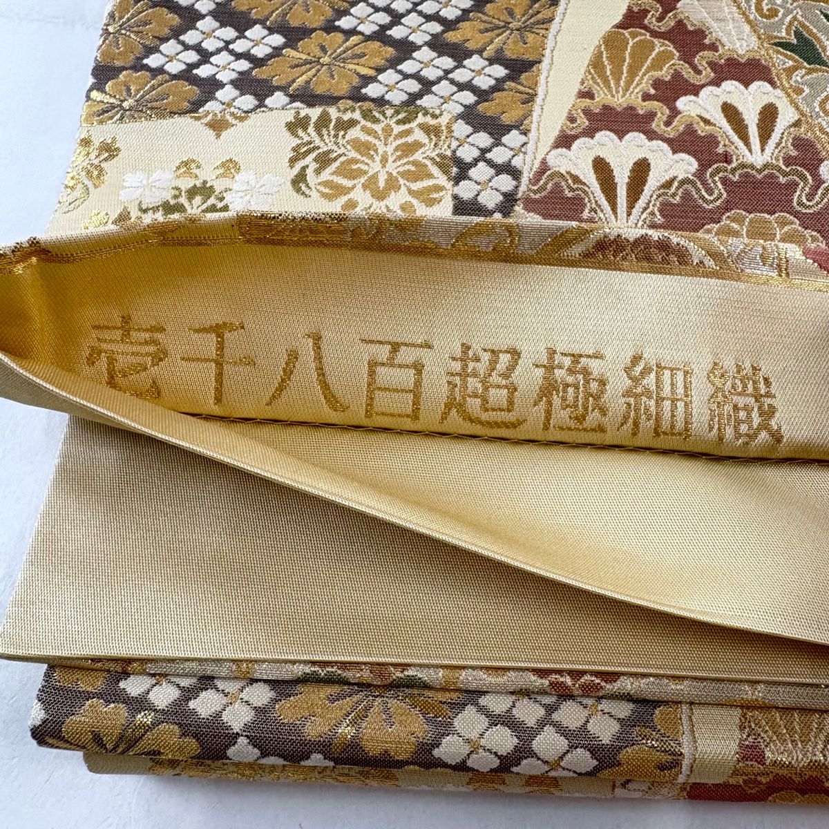 【美品】 袋帶 逸品級 壹千八百超極細織 唐花色紙散 金銀糸 金金箔 米色 六通 純蠶絲