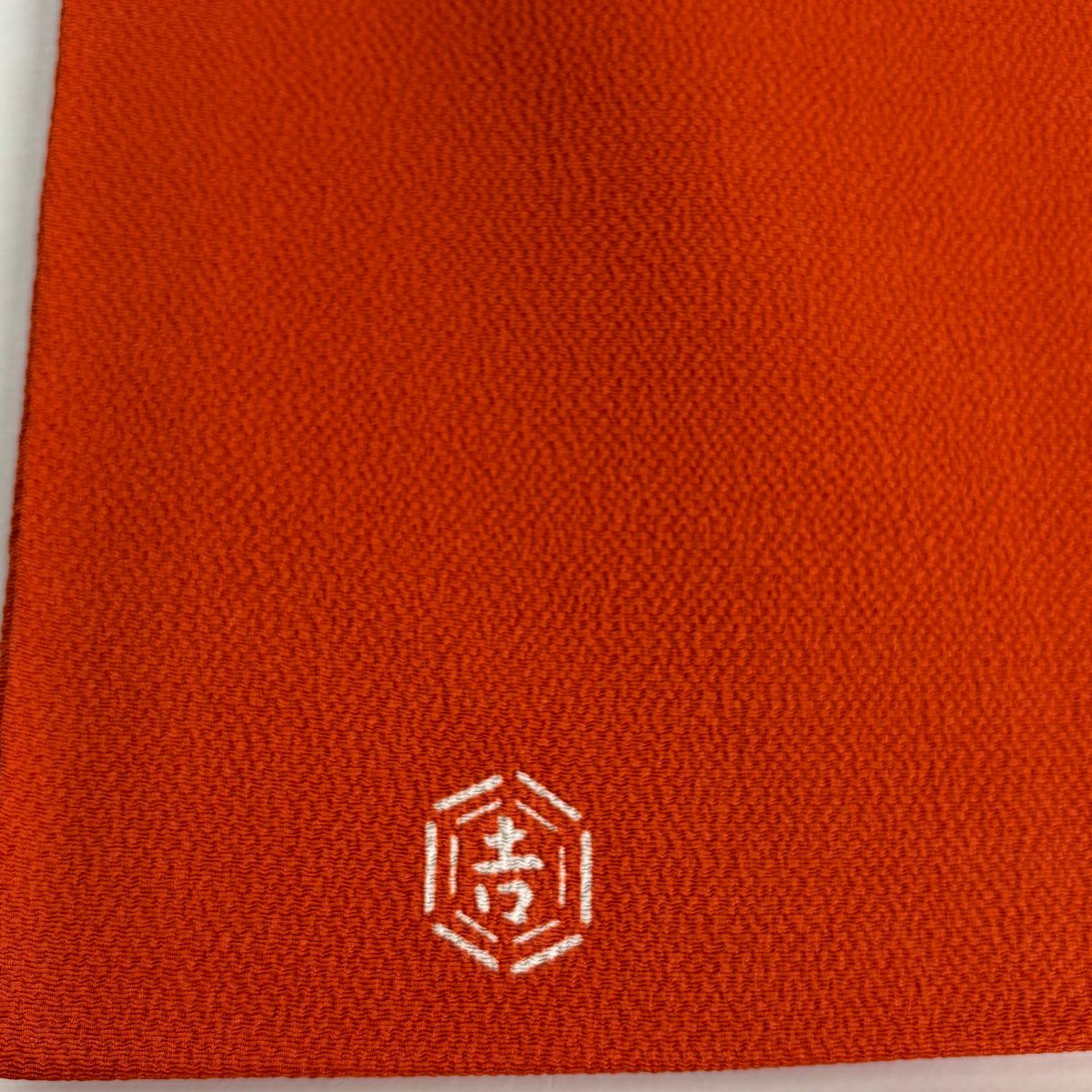 【美品】名古屋帶 逸品級 栗山吉三郎 落款 仙鶴 葉紋 縮緬 朱 純蠶絲