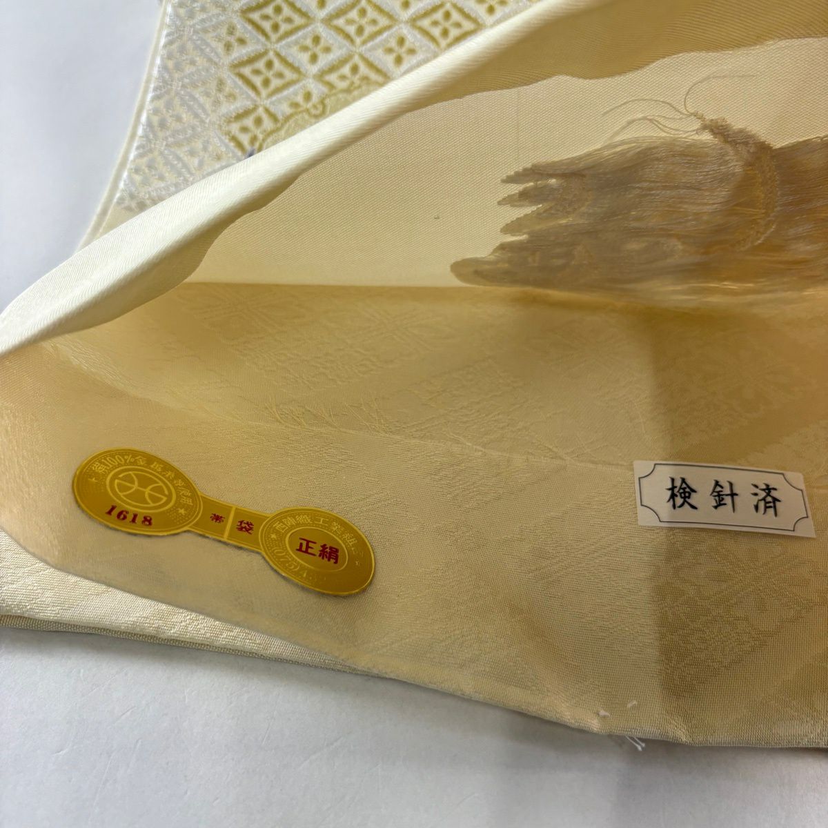 袋帶 逸品級 證書齊全 雪月花 雪輪 梅花 金絲 刺繡 奶油 六通 純蠶絲