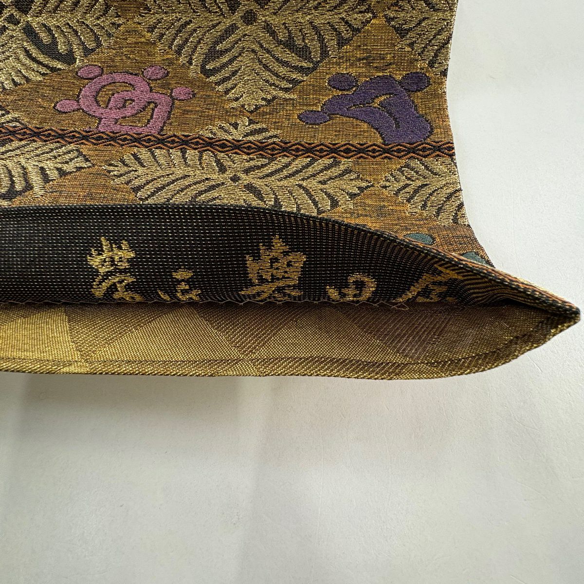 【美品】 袋帶 逸品級 誉田屋源兵衛 落款あり 若松樹 寶盡くし 金絲 金金箔 金色 六通 純蠶絲