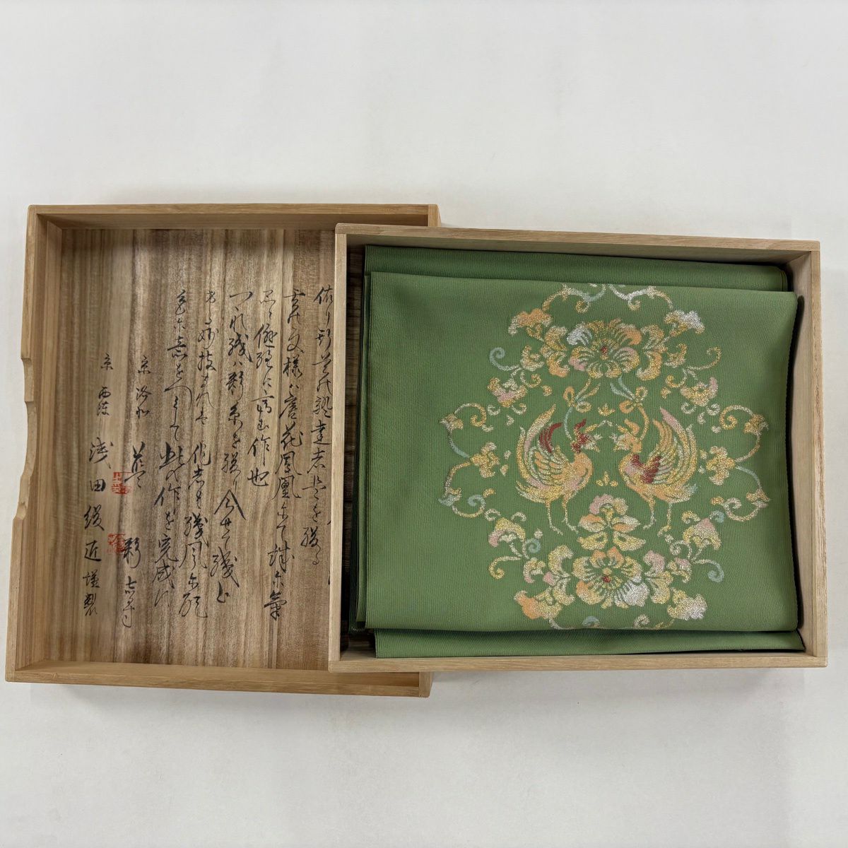 名古屋帶 逸品級 附有落款 松樹葉仕立 八寸名古屋帶 西陣淺田綴 附有共箱 唐花鳳凰 金銀彩 淡綠 純蠶絲
