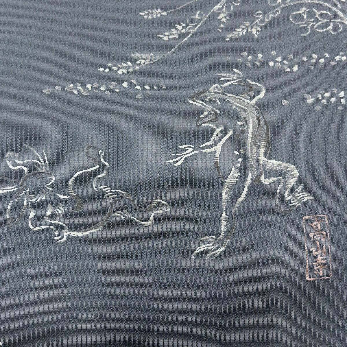 【美品】 袋帶 逸品級 金金箔屋清兵衛 落款あり 西陣織 鳥獸戲畫 灰色 六通 純蠶絲