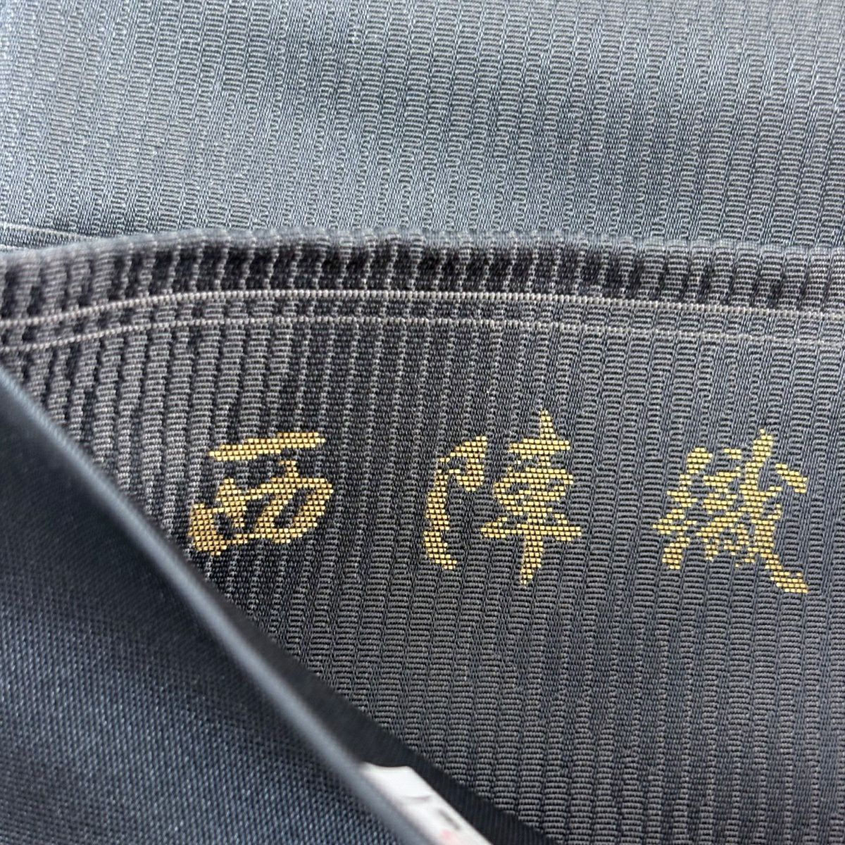 【美品】 袋帶 逸品級 金金箔屋清兵衛 落款あり 西陣織 鳥獸戲畫 灰色 六通 純蠶絲