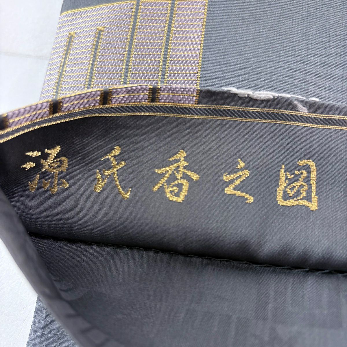 袋帶 逸品級 山口美術織物 落款あり 源氏香之圖 枝垂櫻 金絲 金金箔 灰色 六通 純蠶絲