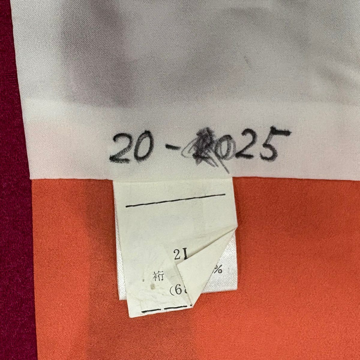 【美品】振袖禮服 身長172.5cm 袖長67cm M 雙層 可洗和服 櫻花 櫻花花瓣 金銀彩 漸層 粉色 化纖 優品級