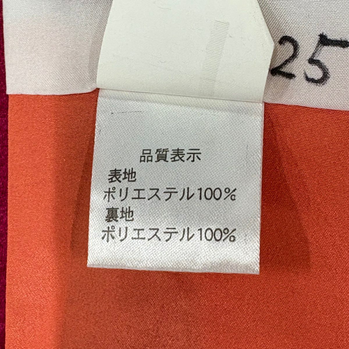 【美品】振袖禮服 身長172.5cm 袖長67cm M 雙層 可洗和服 櫻花 櫻花花瓣 金銀彩 漸層 粉色 化纖 優品級
