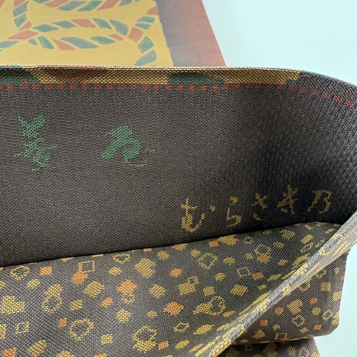 袋帶 秀品級 菱屋善兵衛 落款あり 組紐 黃土 全通 純蠶絲