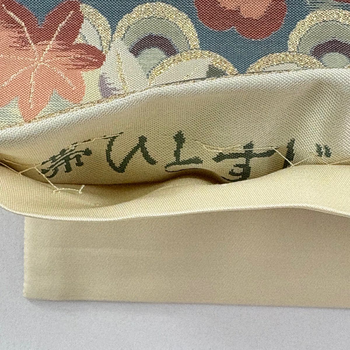 袋帶 秀品級 草花紋紋 瑞雲 金金箔 米色 六通 純蠶絲
