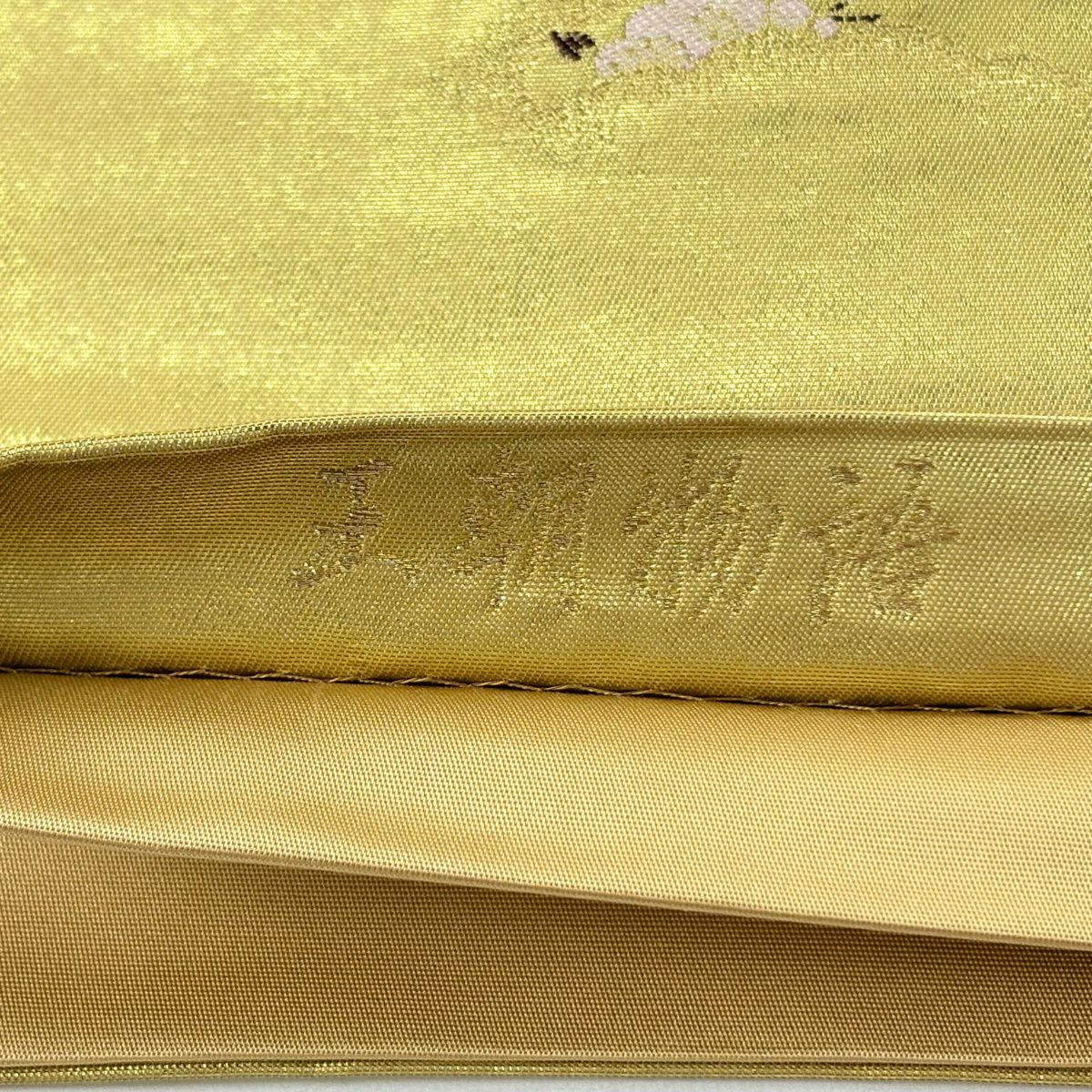 【美品】 袋帶 秀品級 證書齊全 姫 櫻花 金絲 金金箔 金色 大鼓圖案 純蠶絲