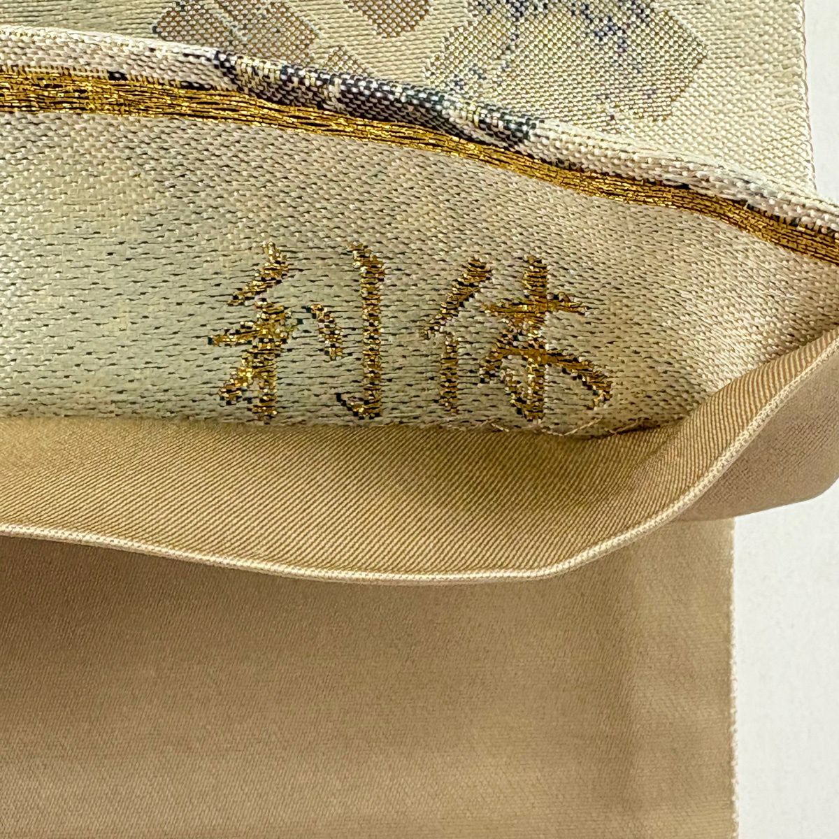 【美品】 袋帶 秀品級 利休 華紋 鳥 金金箔 奶油 六通 純蠶絲