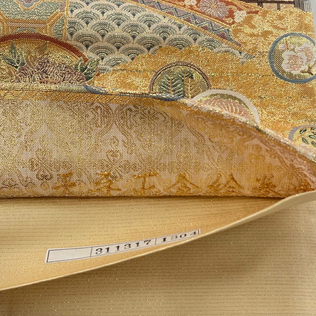 【美品】 袋帶 秀品級 天平正倉繪卷 花鳥 金金箔 金色 六通 純蠶絲