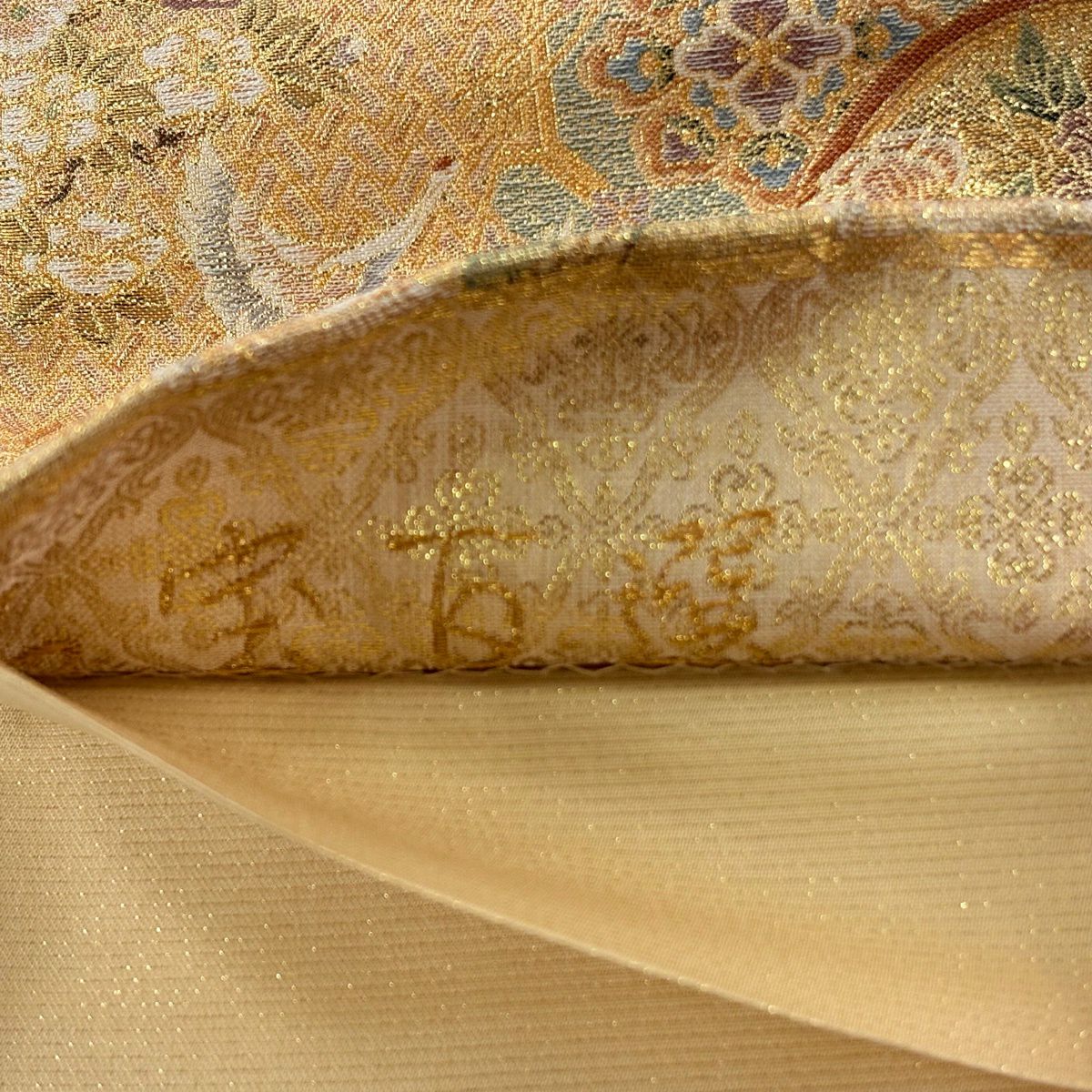 【美品】 袋帶 秀品級 天平正倉繪卷 花鳥 金金箔 金色 六通 純蠶絲