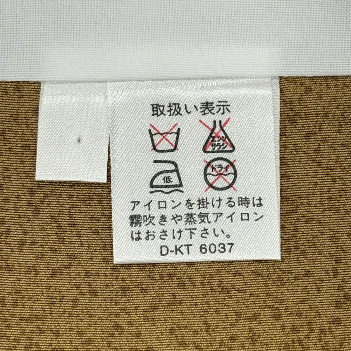 付下 身長164cm 袖長67cm M 雙層 名古屋帶套裝 松樹竹子梅花 雲紋 金銀彩 淺茶 純蠶絲 優品級