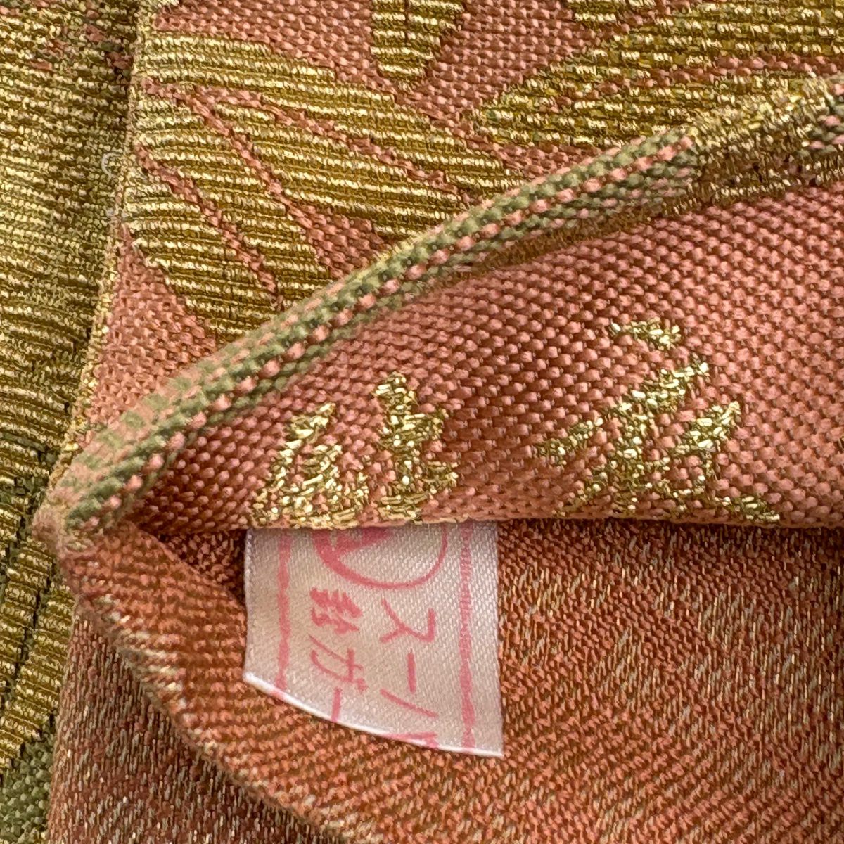 袋帶 逸品級 鈴乃屋 能衣青海取菊花笹紋樣 金絲 金茶 全通 純蠶絲