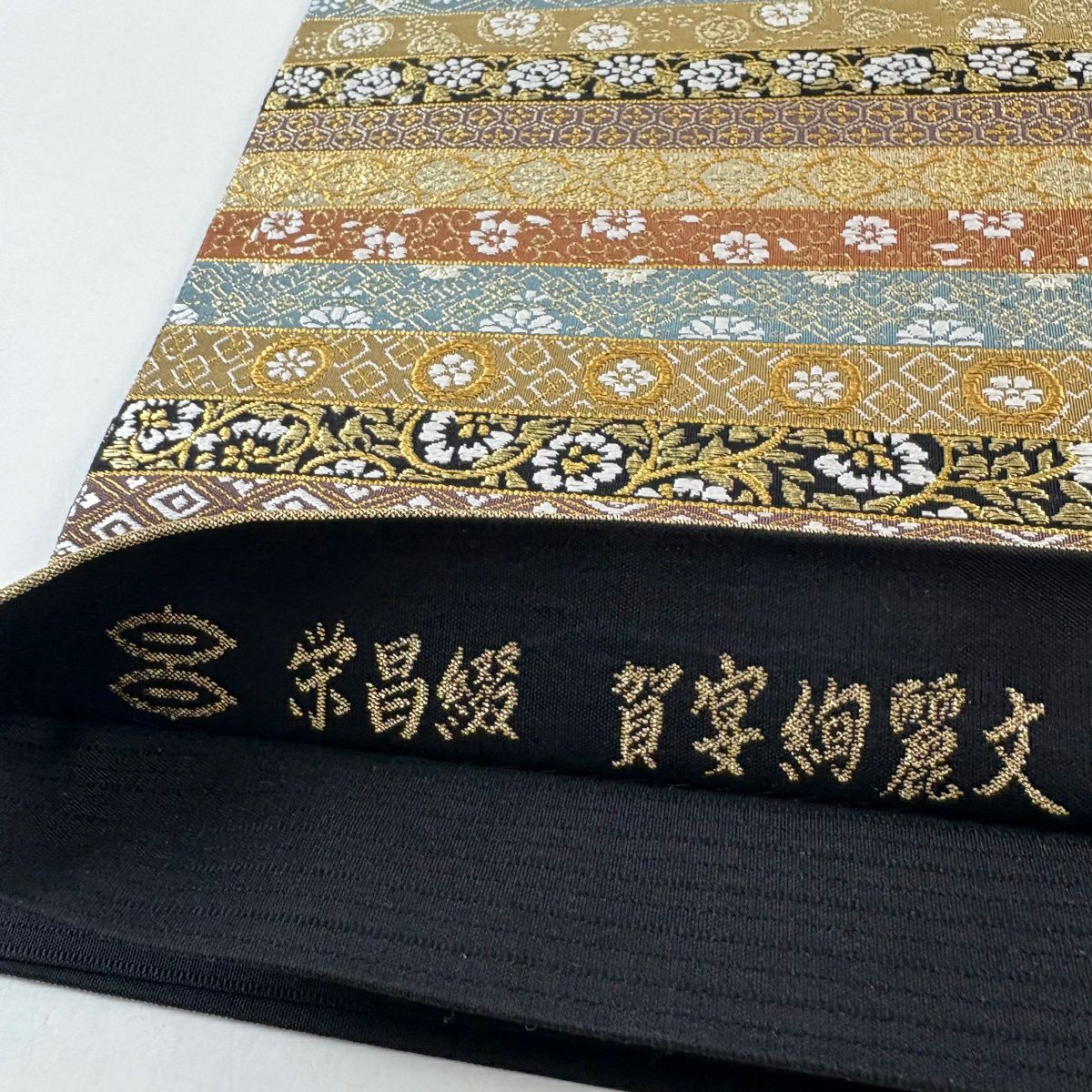 【美品】 袋帶 逸品級 河村織物 落款あり 栄昌綴 賀宴絢麗文 金絲 山吹茶 素材 正蠶絲