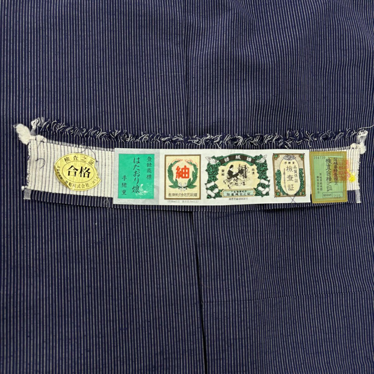 【美品】結城紬織 身長166.5cm 袖長68cm L 雙層 はたおり娘 奥順 證書齊全 縱條紋 深藍 純蠶絲 逸品級