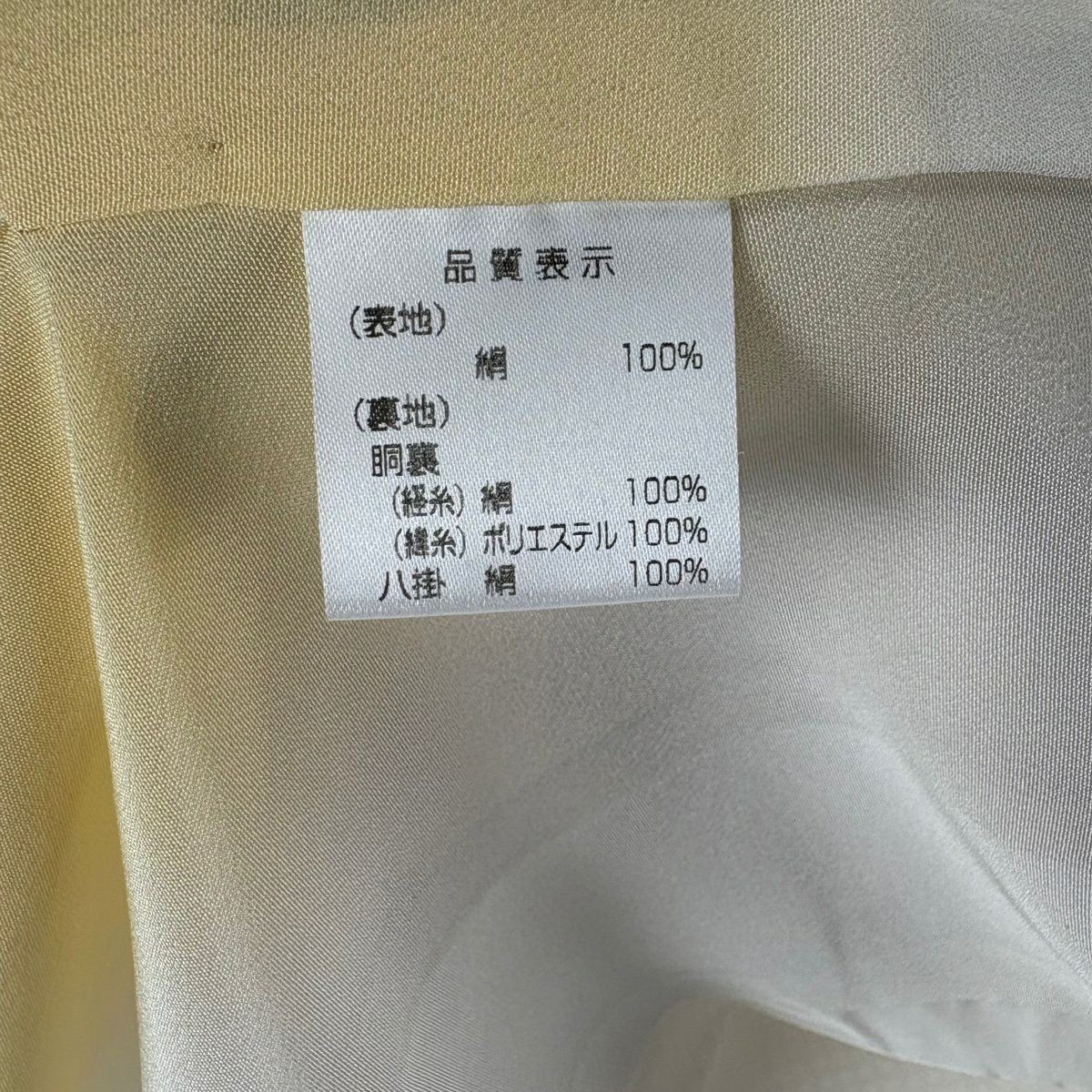 【美品】 小紋 身長162.5cm 袖長68.5cm L 雙層 大和 貓 點點 米色 純蠶絲 逸品級