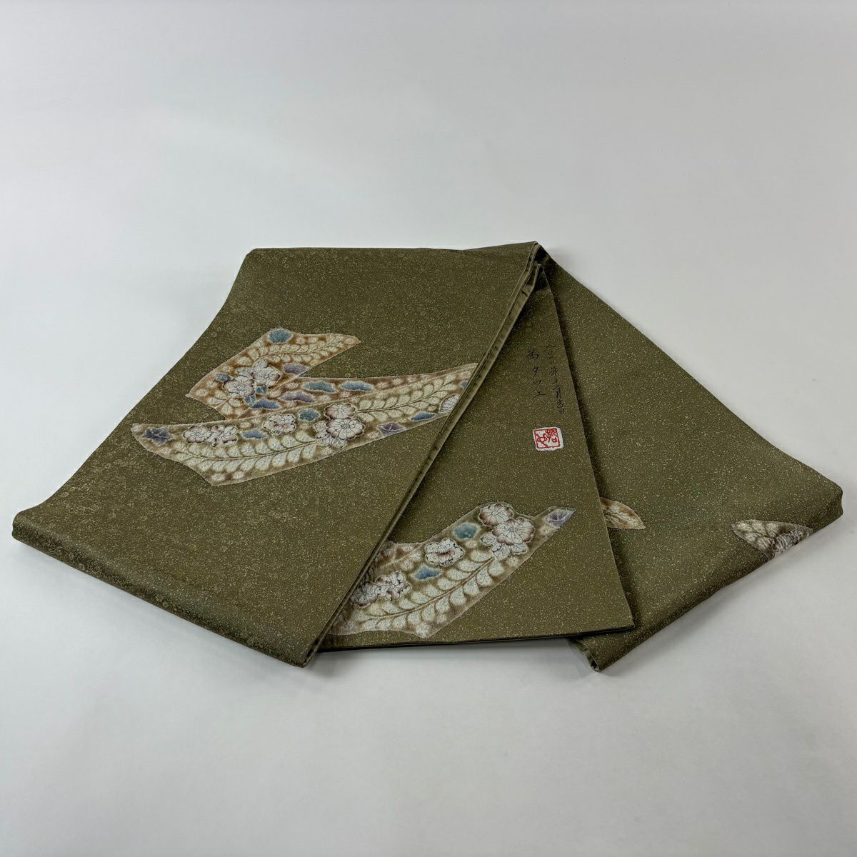 【美品】 袋帶 逸品級 樋熊哲也 落款 草花紋 金糸 絞染 茶綠 お太鼓圖案 純蠶絲