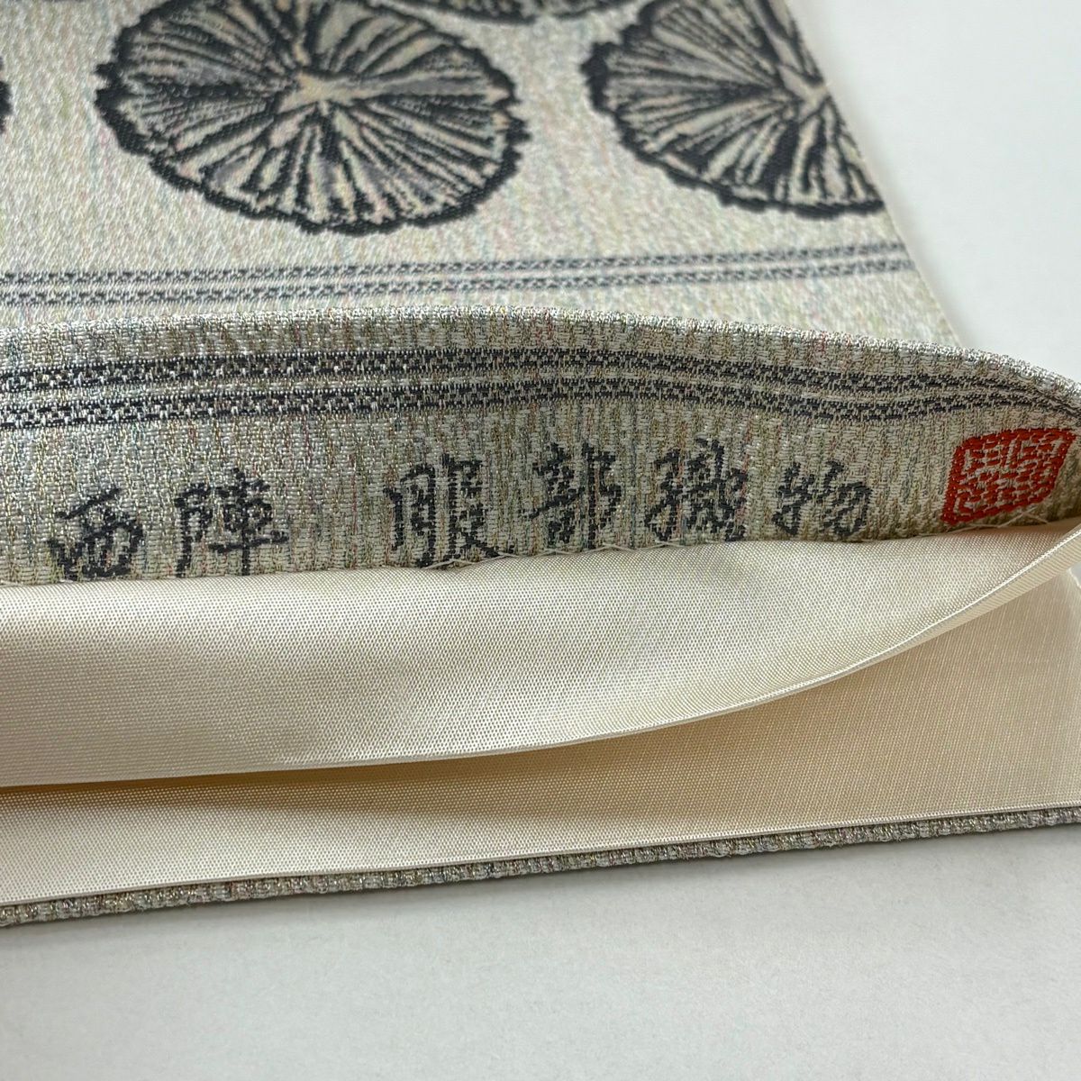【美品】 袋帶 逸品級 服部織物 落款あり 西陣 花 金銀彩 灰白 お太鼓柄 純蠶絲