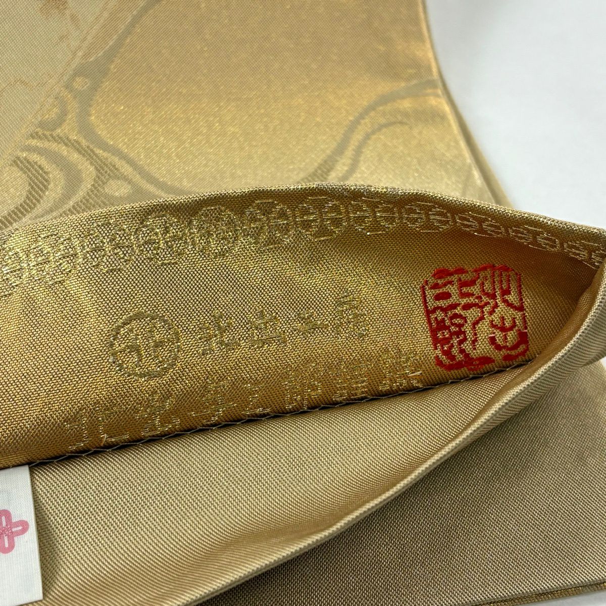 【美品】 袋帶 逸品級 北出與三郎 落款あり 流水蔦的細道 金絲 金金箔 金色 六通 純蠶絲