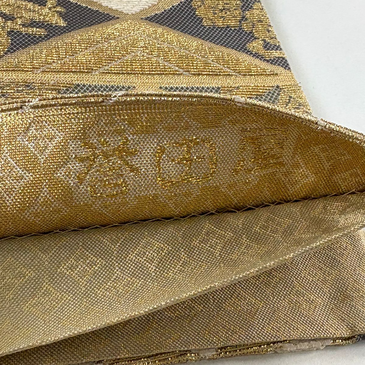 袋帶 逸品級 誉田屋源兵衛 落款 松樹竹子梅花 入子菱 金華山織 金糸 金 六通 純蠶絲