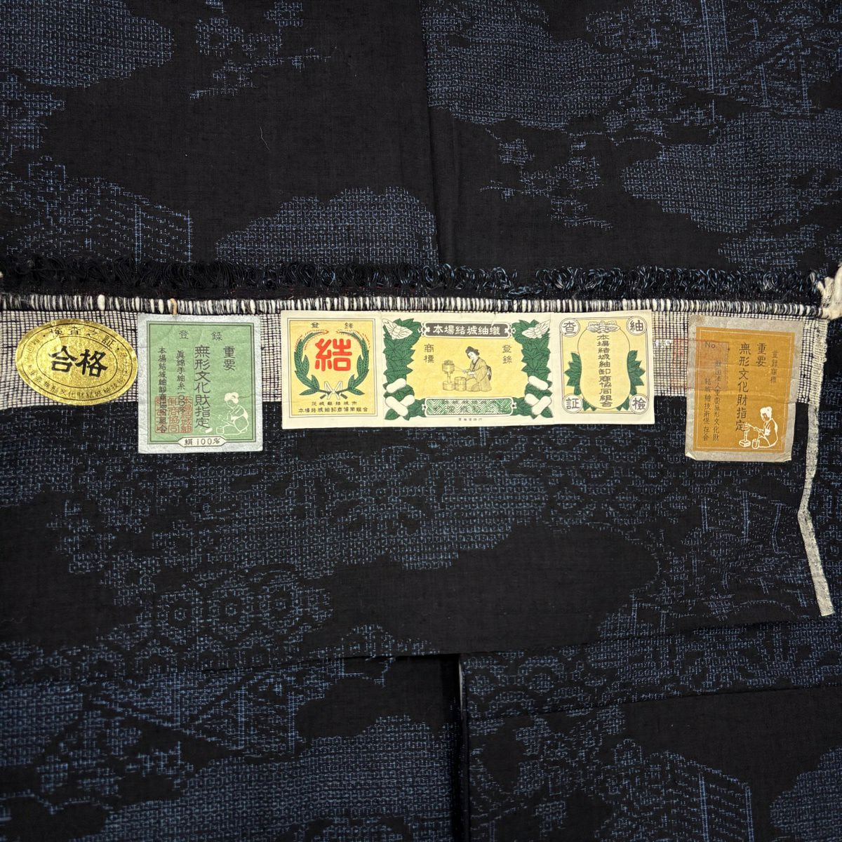 【美品】結城紬織 身長151cm 袖長62cm S 雙層 本場結城紬織 井上商事 證書附帶 龜甲 雲文 深藍 純蠶絲 逸品級
