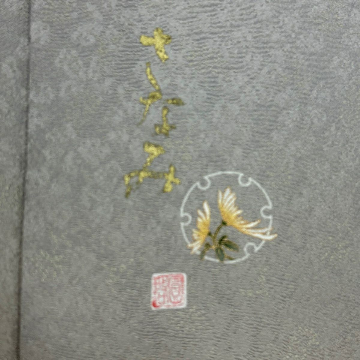 付下 身長150.5cm 袖長61cm S 雙層 落款あり 地紋 漸變圖案 灰紫 純蠶絲 秀品級 一つ紋