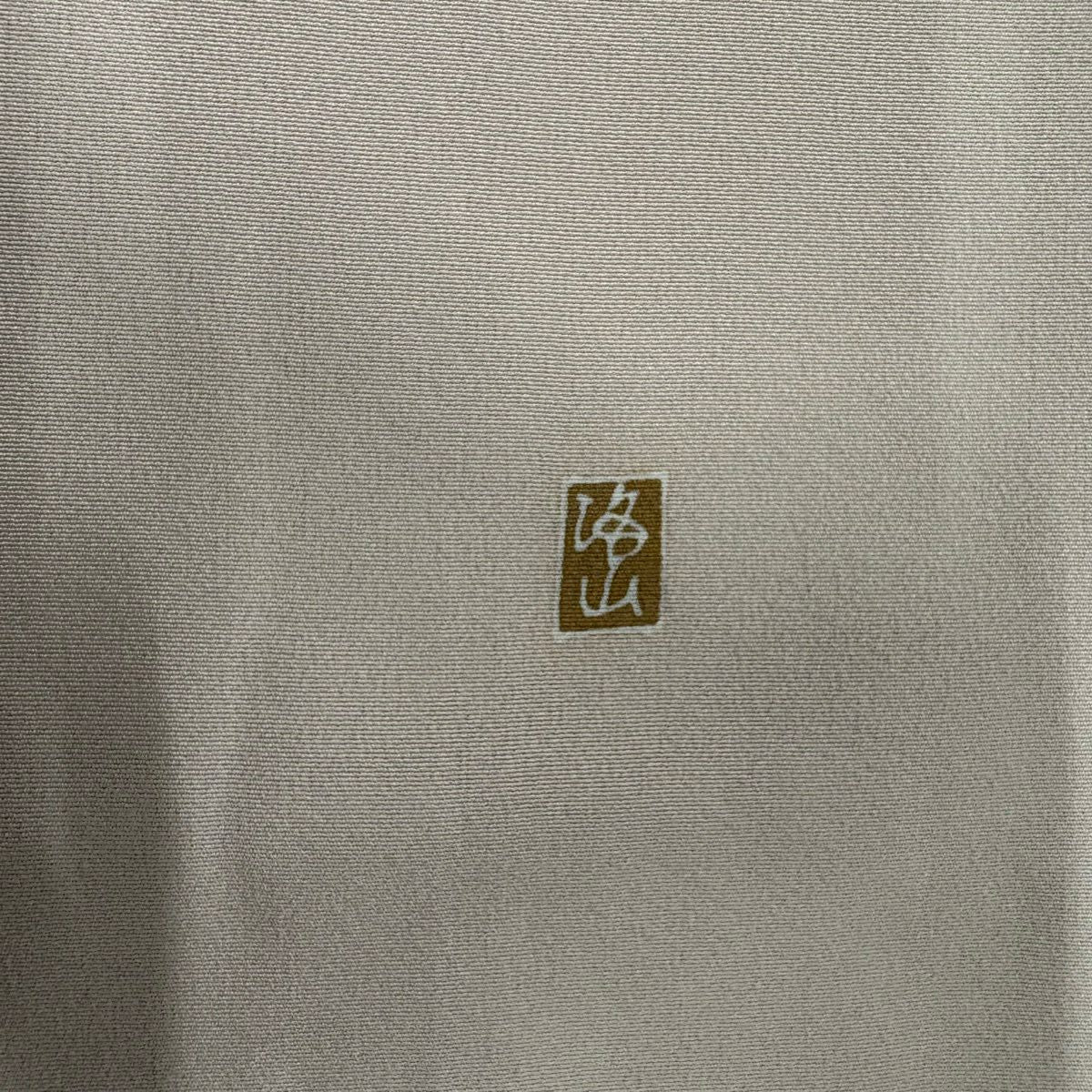 付下 身長152cm 袖長61cm S 雙層 落款有 童 松樹葉 漸層 粉米色 純蠶絲 優品級 三個紋