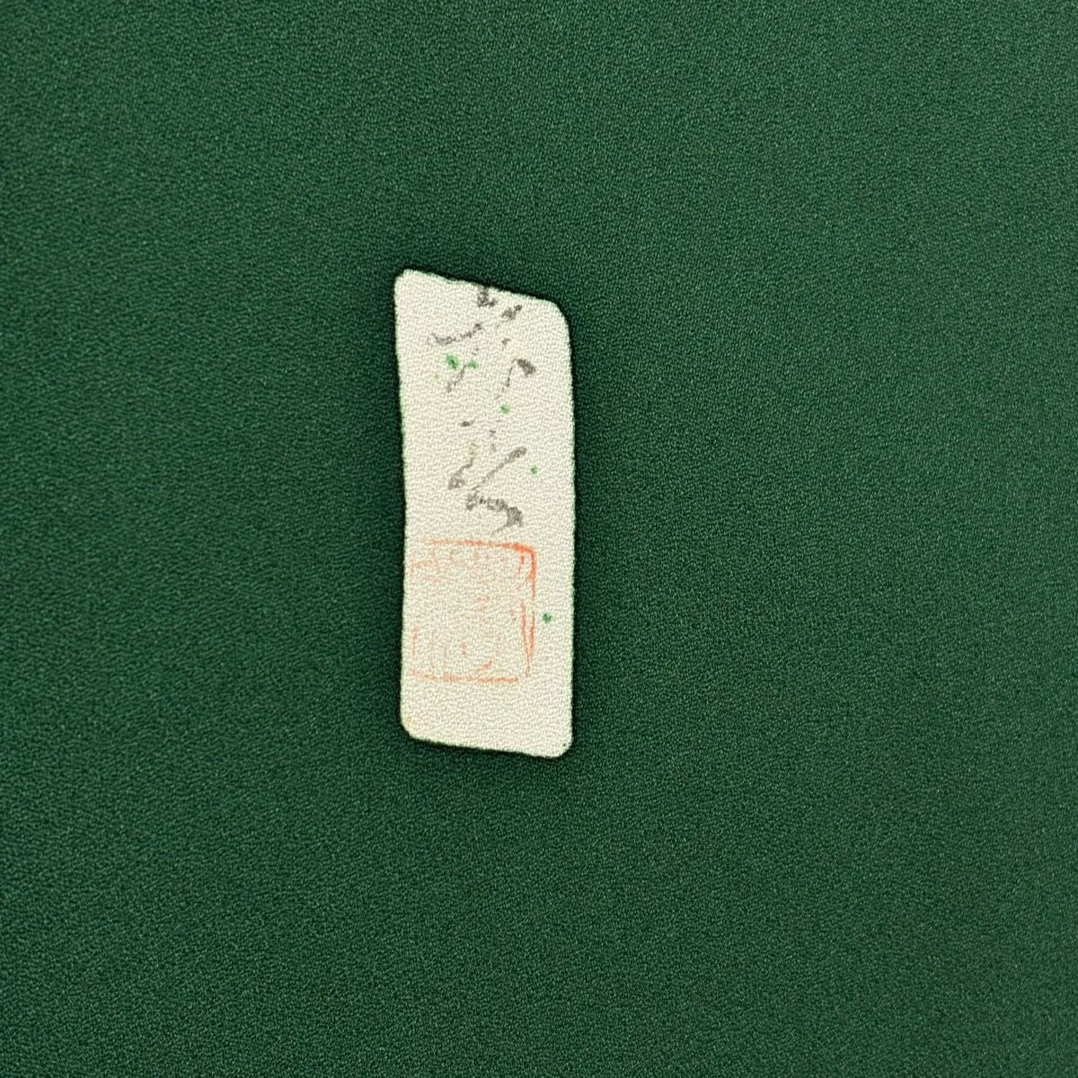 訪問服 身長163.5cm 袖長66cm M 雙層 落款あり 辻花染 金銀彩 漸層 綠 純蠶絲 名品級