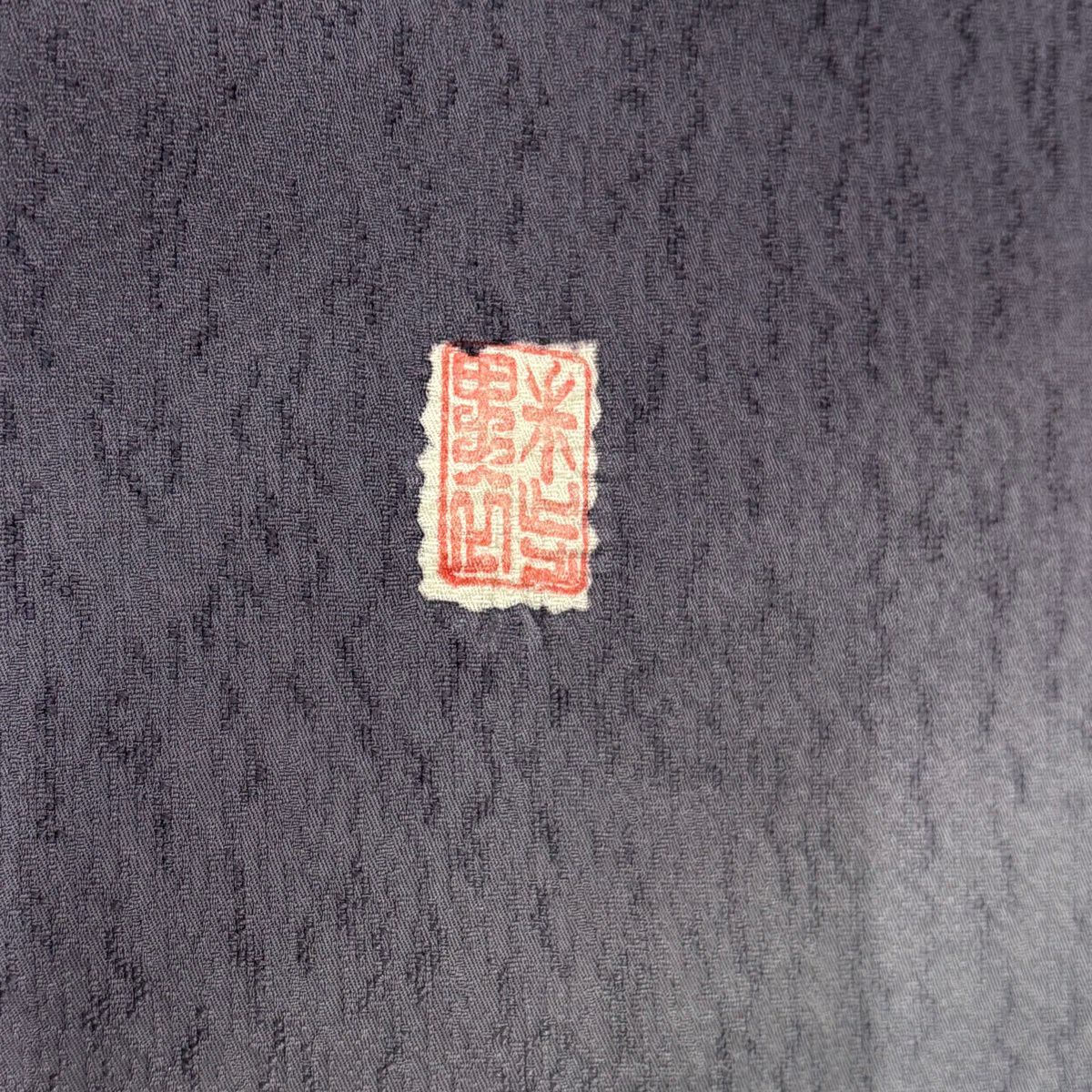 【美品】訪問服 身長153cm 袖長64cm M 雙層 草花紋紋 金絲 金銀彩 紫 純蠶絲 名品級