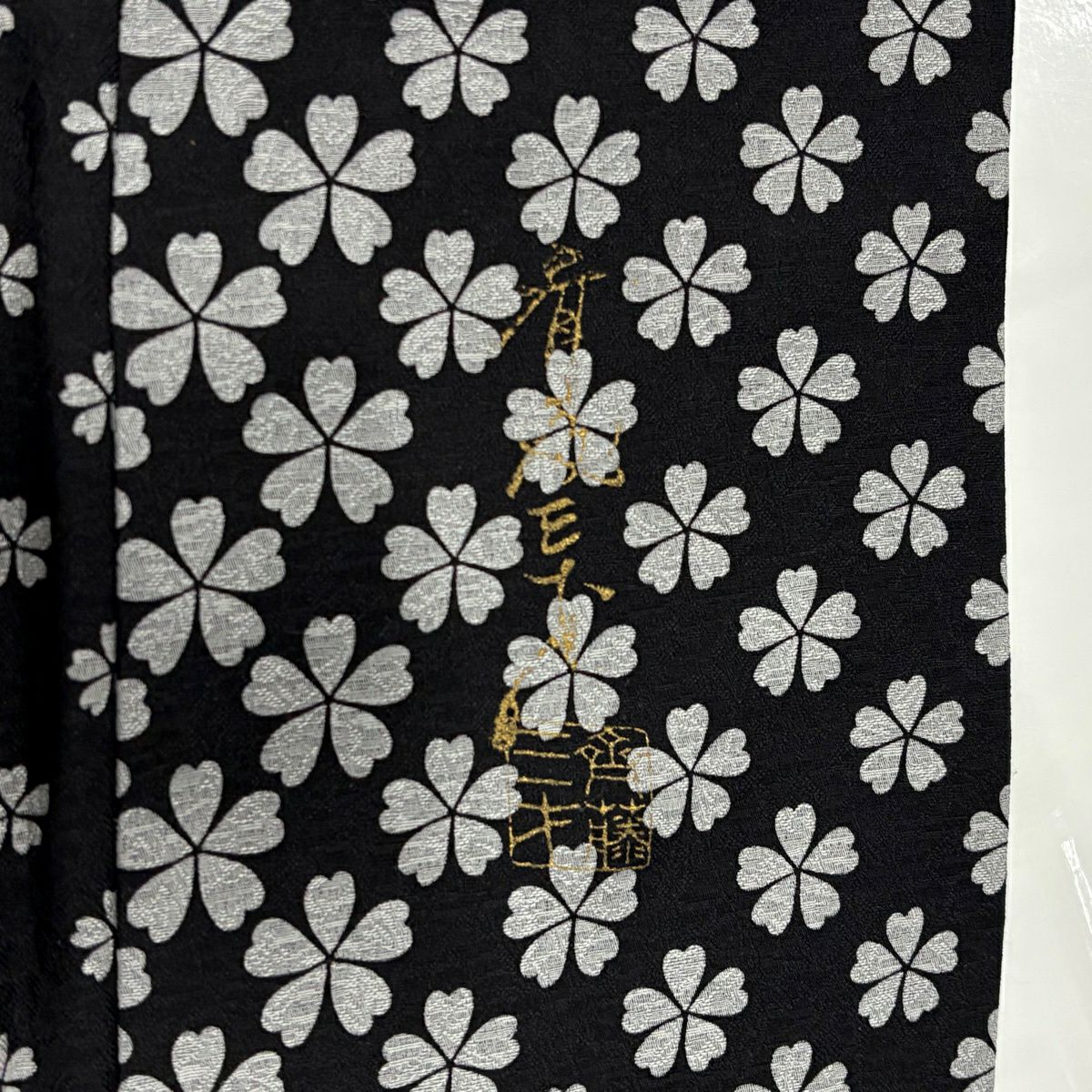 【美品】 小紋 身長157cm 袖長64.5cm M 雙層 斉藤三才 落款あり 櫻花 地紋 黑 純蠶絲 名品級