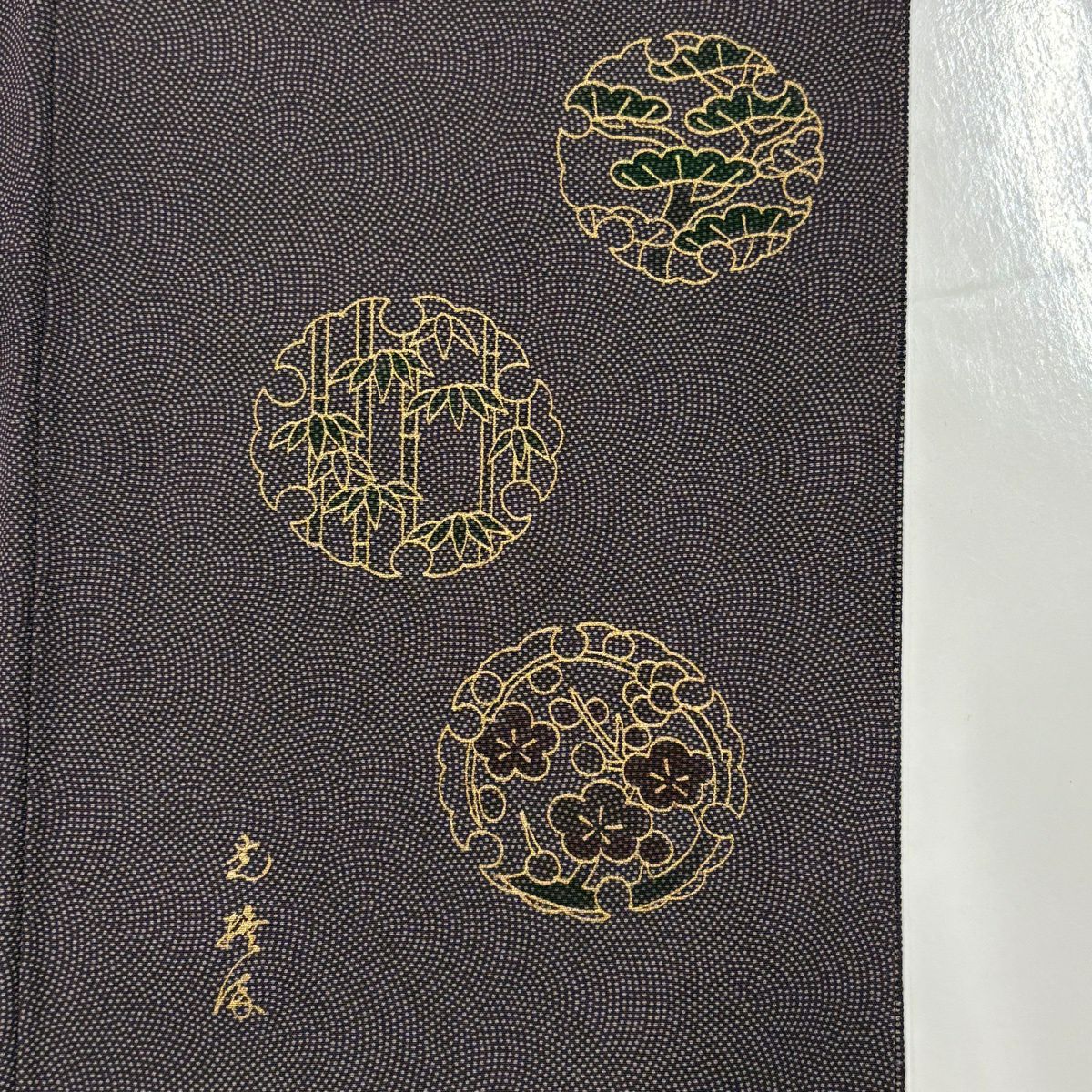 【美品】 江戶小紋 身長153cm 袖長64.5cm M 雙層 落款あり 角通し 紫 純蠶絲 名品級