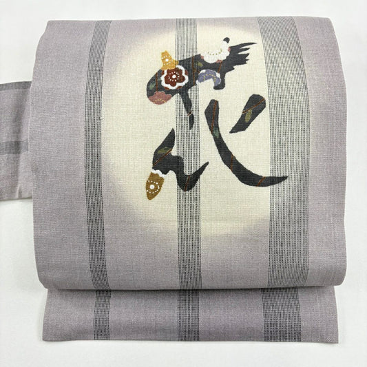 【美品】 名古屋帶 秀品級 枝花 文字文 漸層 灰紫 純蠶絲