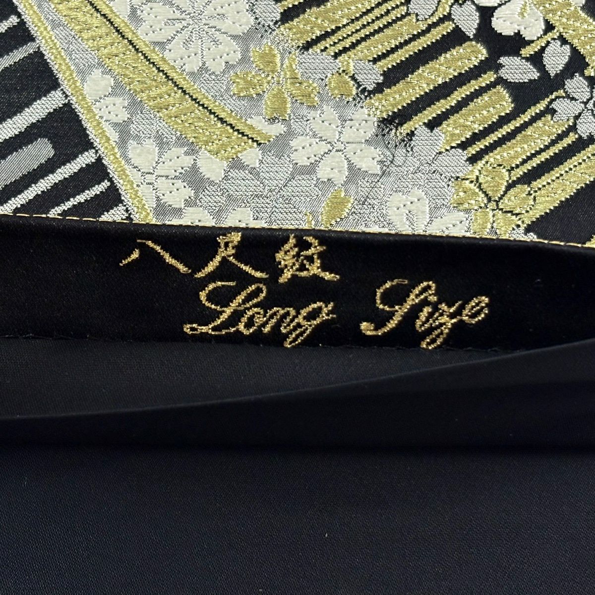 【美品】 袋帶 秀品級 花紅彩 櫻花 斜紋 金絲 金金箔 黑 六通 純蠶絲