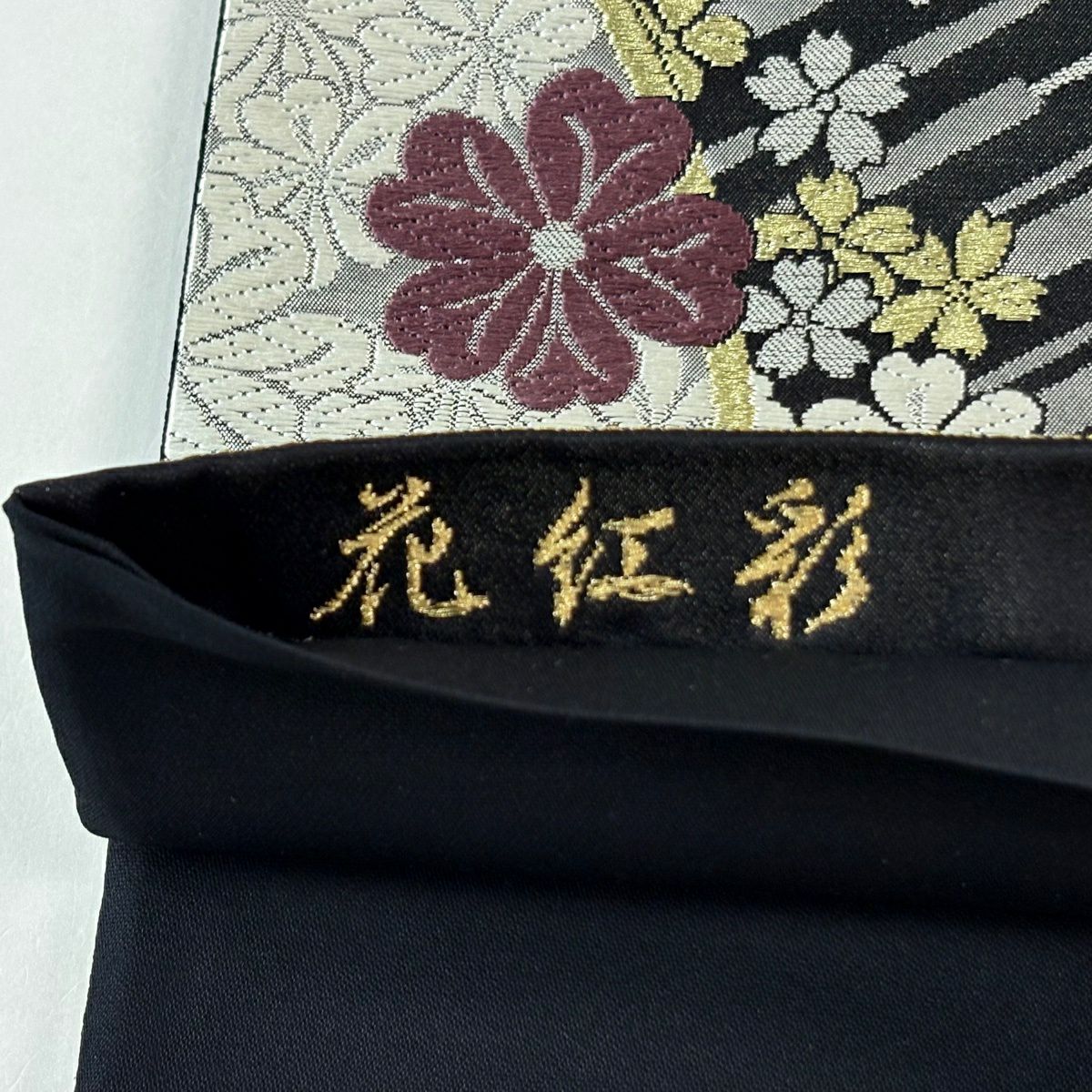 【美品】 袋帶 秀品級 花紅彩 櫻花 斜紋 金絲 金金箔 黑 六通 純蠶絲