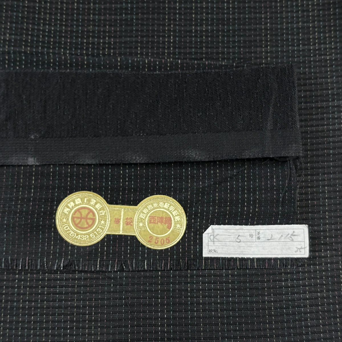 【美品】 袋帶 秀品級 證書齊全 夏帶 草花紋紋 條紋 灰紫 六通 純蠶絲